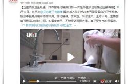 (1分钟科普)黄南藏族自治州政府_哔哩哔哩-2